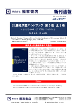 PDFサムネイル