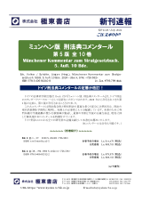 PDFサムネイル