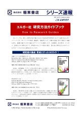 PDFサムネイル