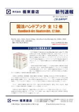 PDFサムネイル