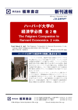 PDFサムネイル