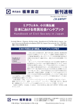 PDFサムネイル