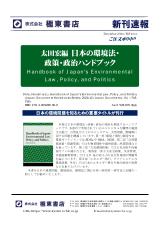 PDFサムネイル