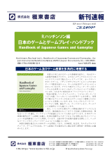 PDFサムネイル