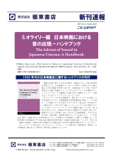 PDFサムネイル