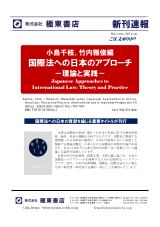 PDFサムネイル