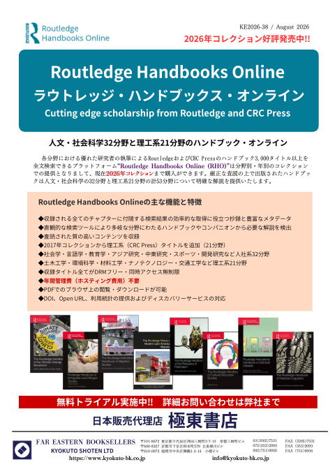 カタログPDF