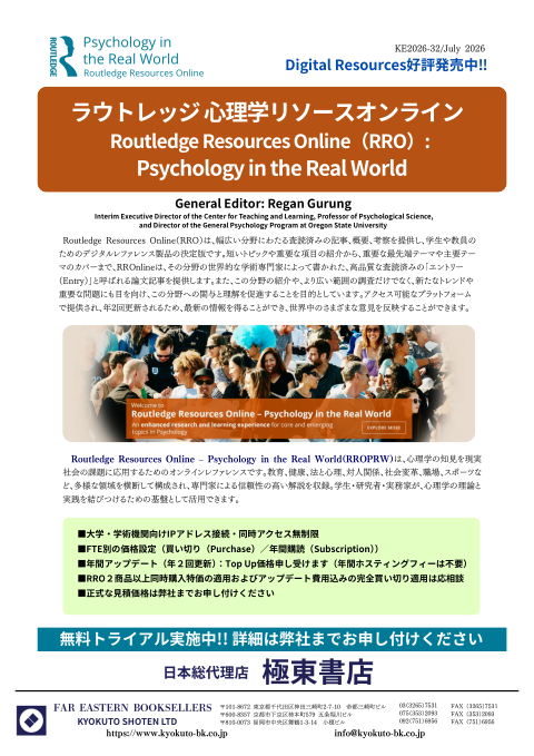 カタログPDF