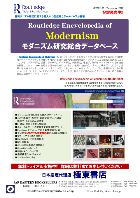カタログPDF