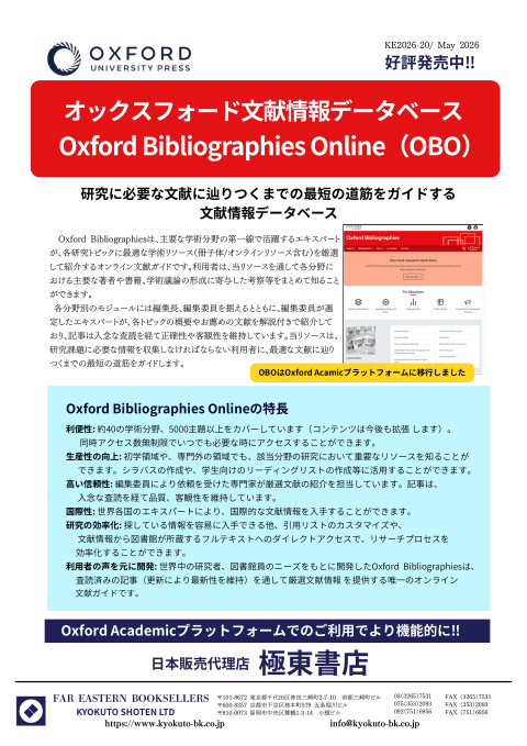カタログPDF