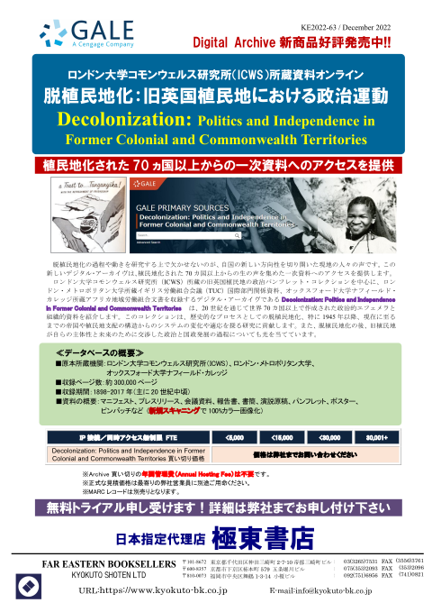 カタログPDF