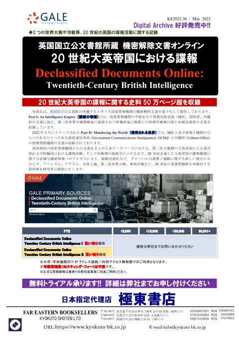 カタログPDF
