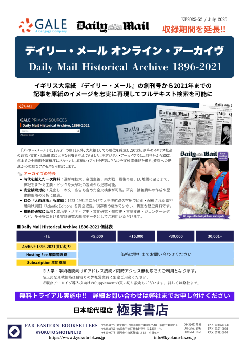 カタログPDF