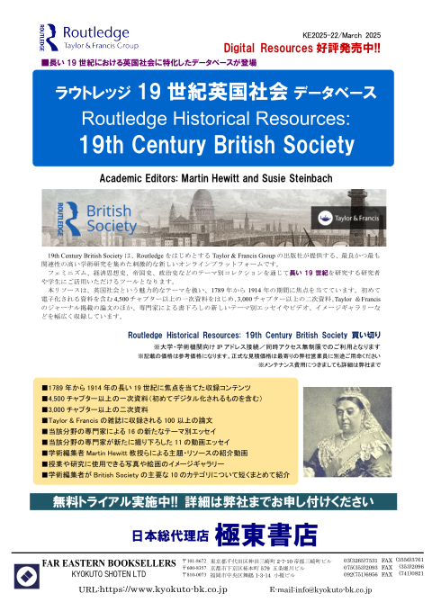 カタログPDF