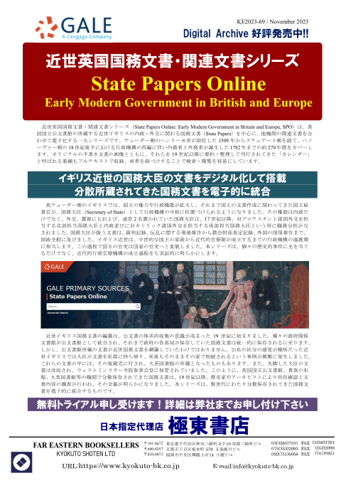 カタログPDF