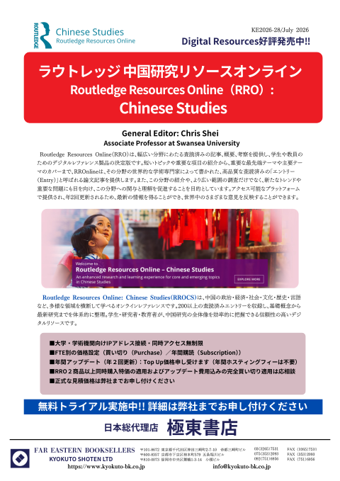 カタログPDF