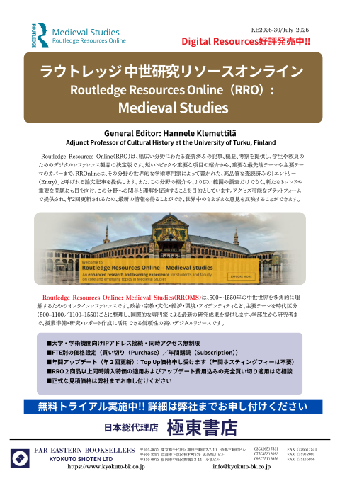 カタログPDF