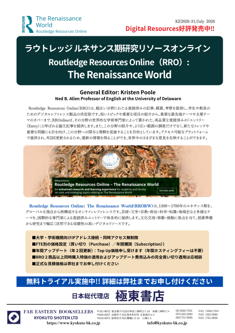 カタログPDF