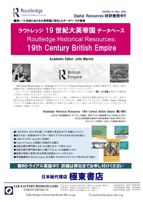 カタログPDF