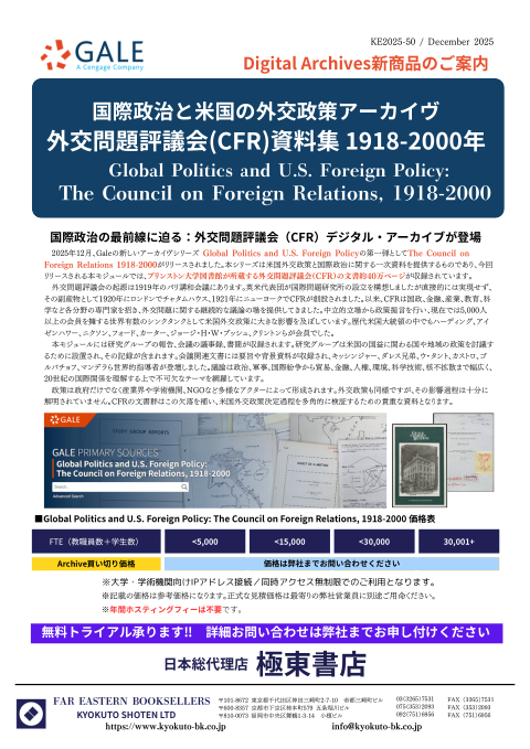 カタログPDF