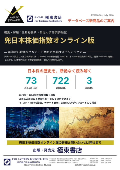 詳細カタログはこちら