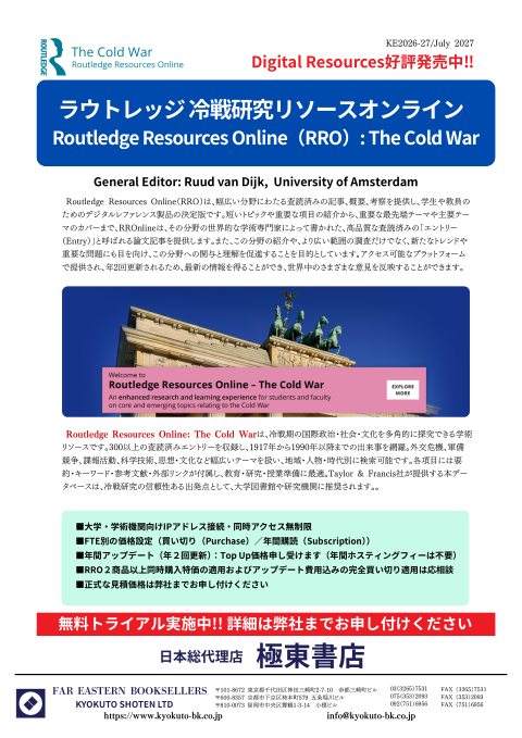カタログPDF