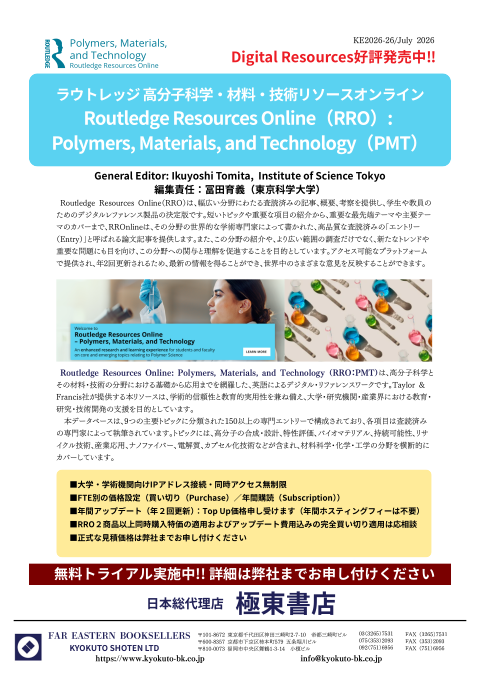 カタログPDF