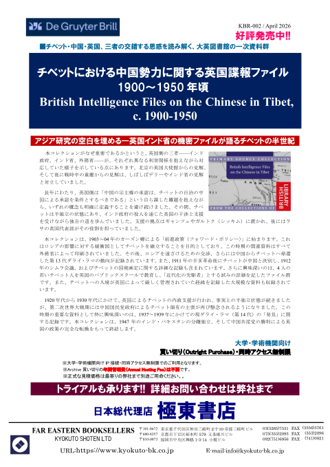 カタログPDF