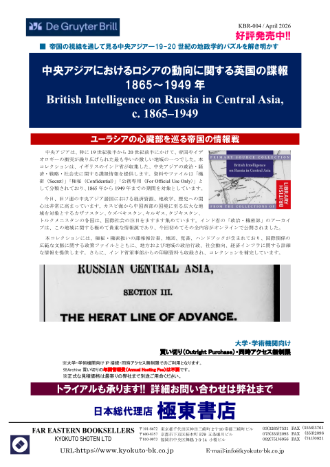 カタログPDF