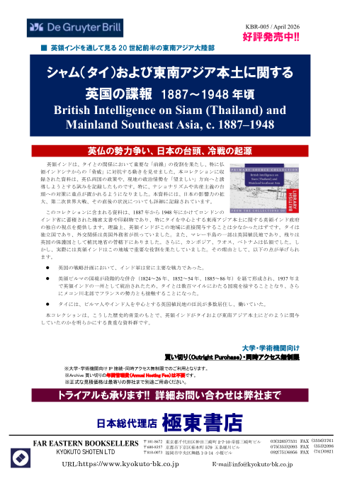 カタログPDF