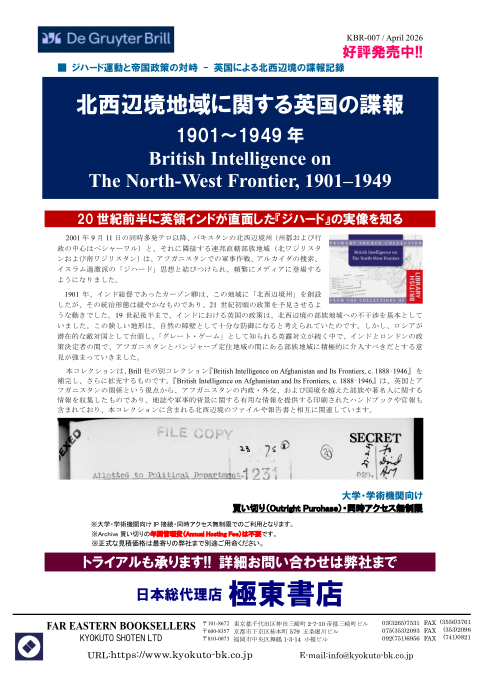 カタログPDF