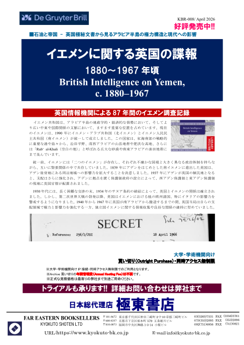 カタログPDF