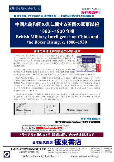 カタログPDF