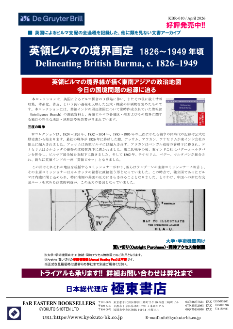 カタログPDF