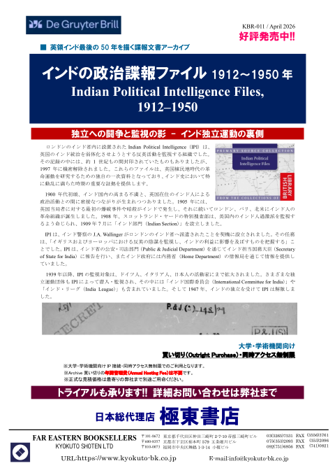 カタログPDF
