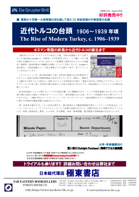 カタログPDF