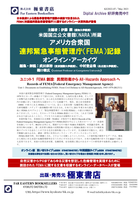 カタログPDF