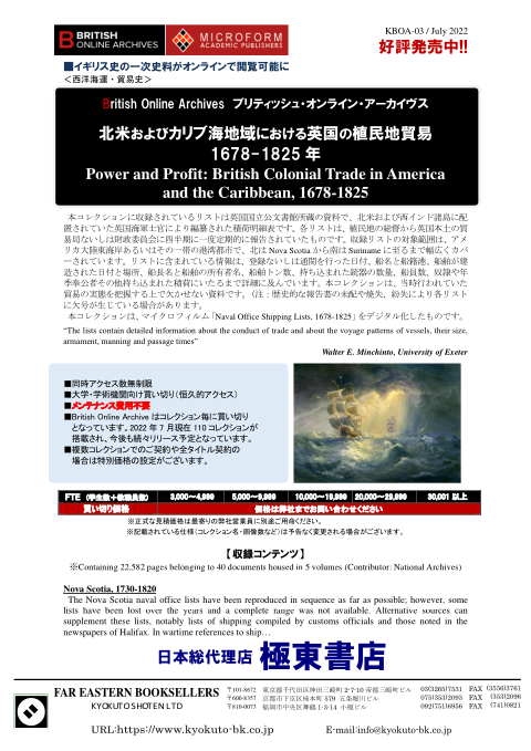 カタログPDF
