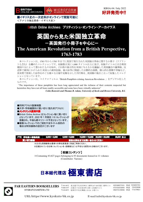 カタログPDF