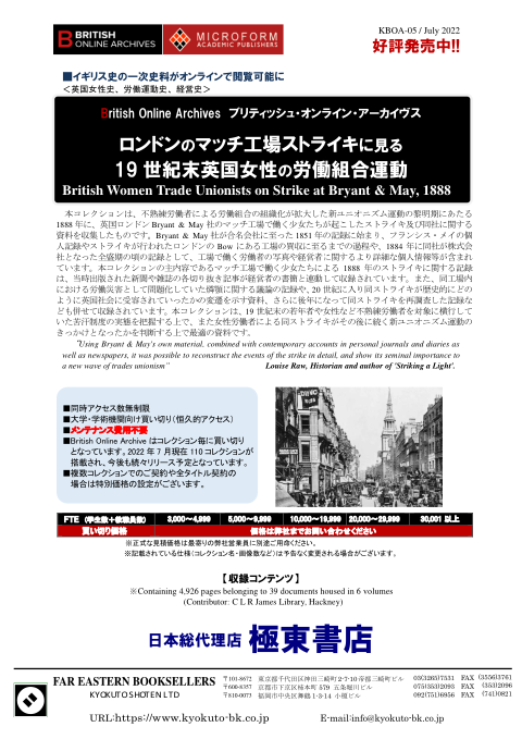 カタログPDF