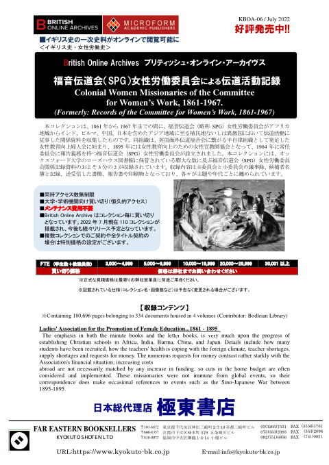 カタログPDF