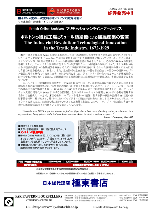 カタログPDF
