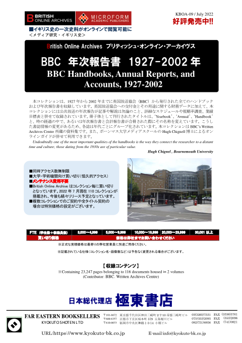 カタログPDF