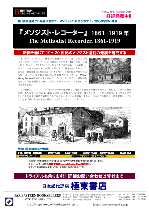 カタログPDF