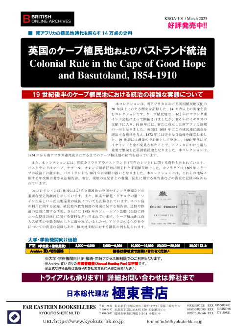 カタログPDF