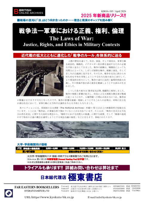 カタログPDF