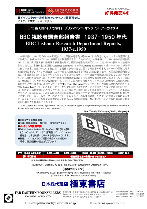 カタログPDF