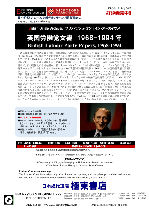 カタログPDF