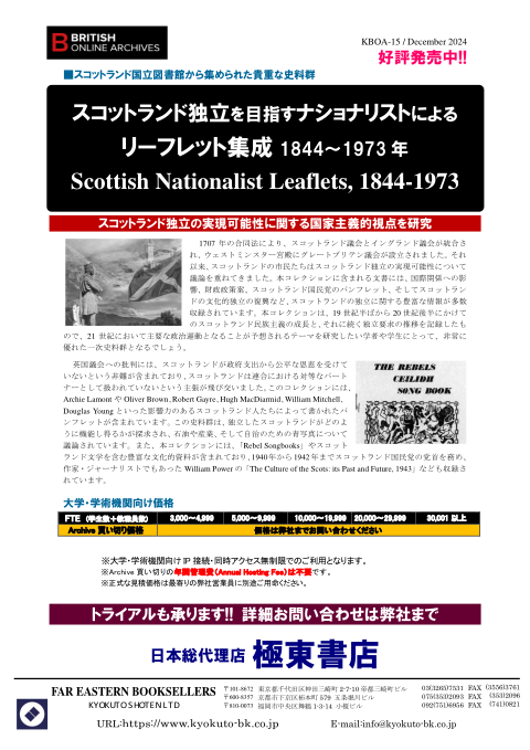 カタログPDF