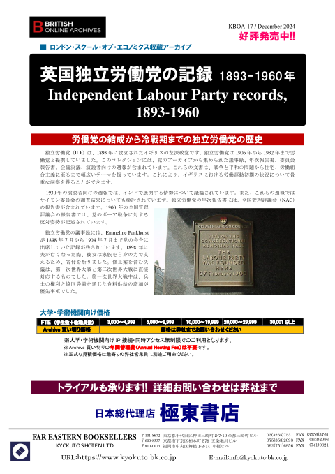 カタログPDF